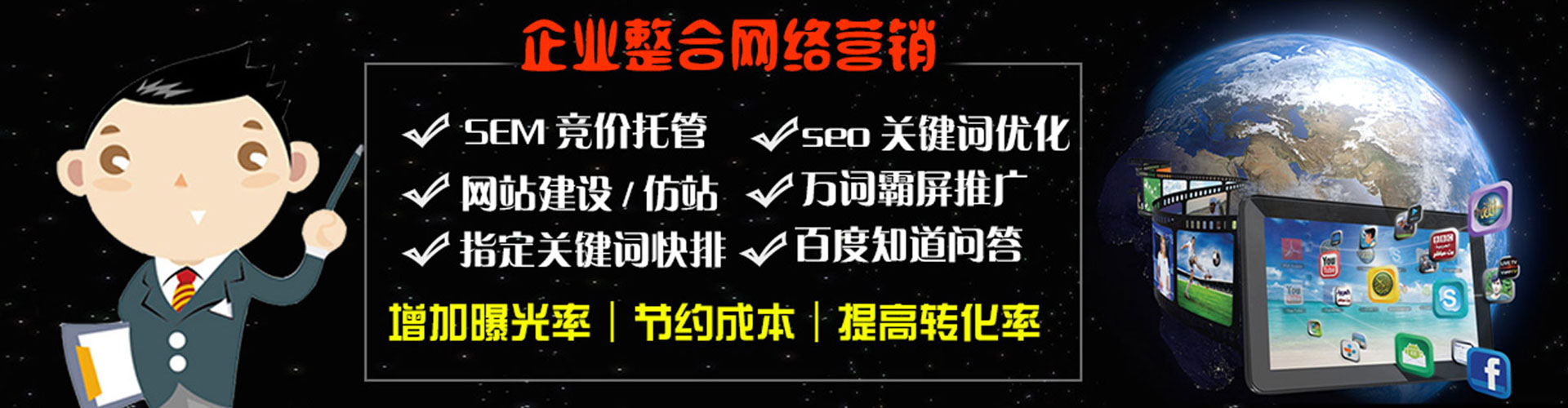 湖滨信息流优化师